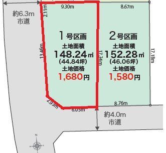 Land for Sale in Kita Ward, Kumamoto City - 148.24 sqm Vacant Plot - Thumbnail 3