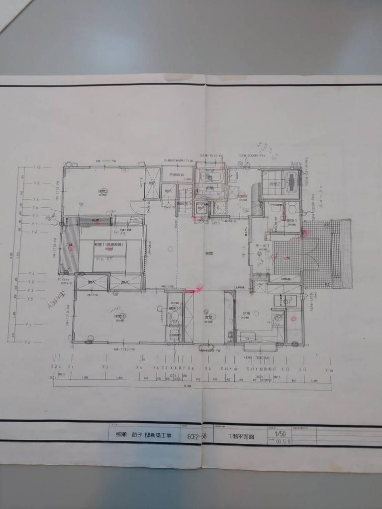 6LDK Detached House for Sale in Tateyama, Toyama - Thumbnail 4