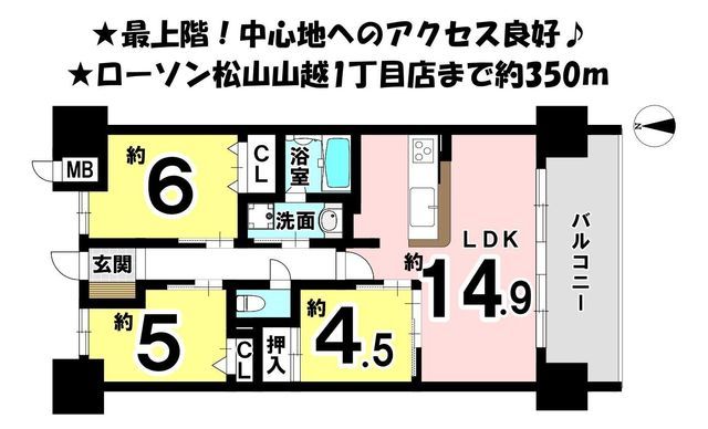 Alphastates Honmachi Rokuchome 14F 3LDK Condo for Sale in Matsuyama - Thumbnail 3