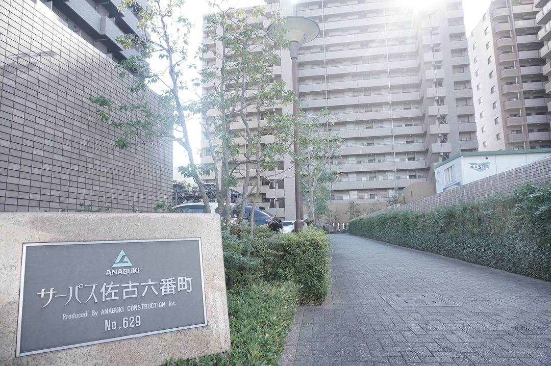 3LDK Apartment for Sale in Tokushima City, South-Facing Living - Thumbnail 2