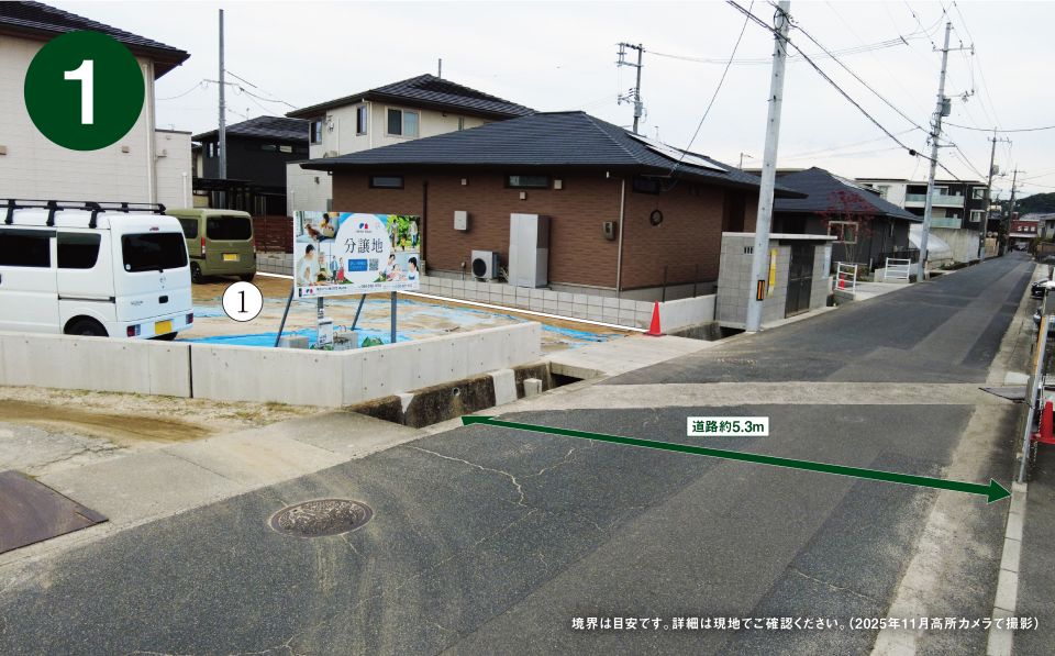 Sekisui House Land Plot in Kurashiki, Okayama - Build Your Dream Home - Thumbnail 4