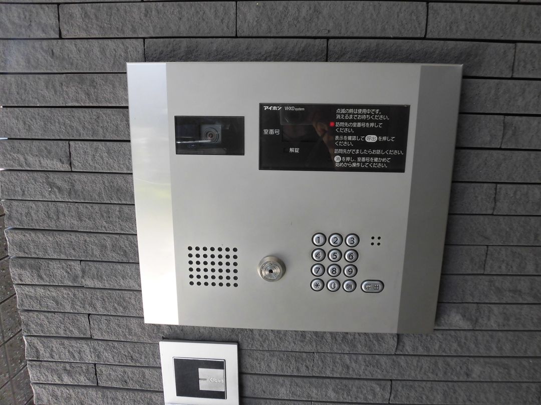 2LDK Apartment for Sale in Kochi City, Kochi Prefecture - Thumbnail 2
