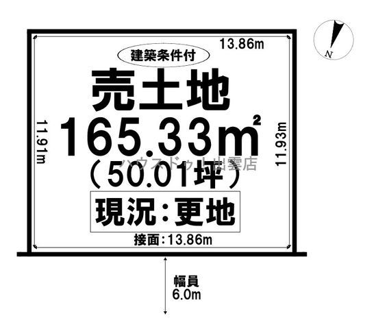 Vacant Land for Sale in Izumo City New Subdivision - Thumbnail 3