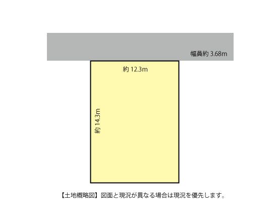 51.99 Tsubo Residential Land in Yamagata City, No Building Conditions - Thumbnail 3