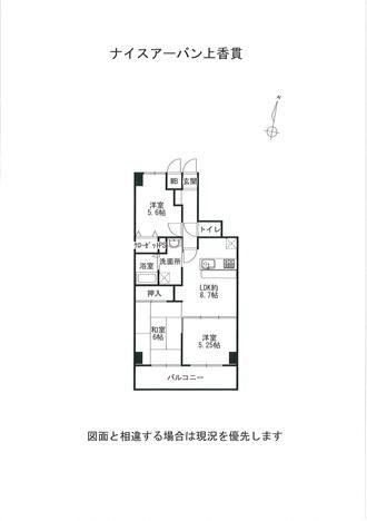 [Homes] Used apartment located 3.4km from JR Tokaido Line Numazu Station (Numazu City) (Property number: 3332336-0000909) — Image 4, Numazu, Shizuoka
