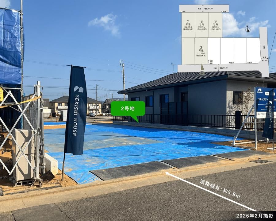 Land for Sale in Takamatsu - Commons Stage Kitai Central Park - Image 1