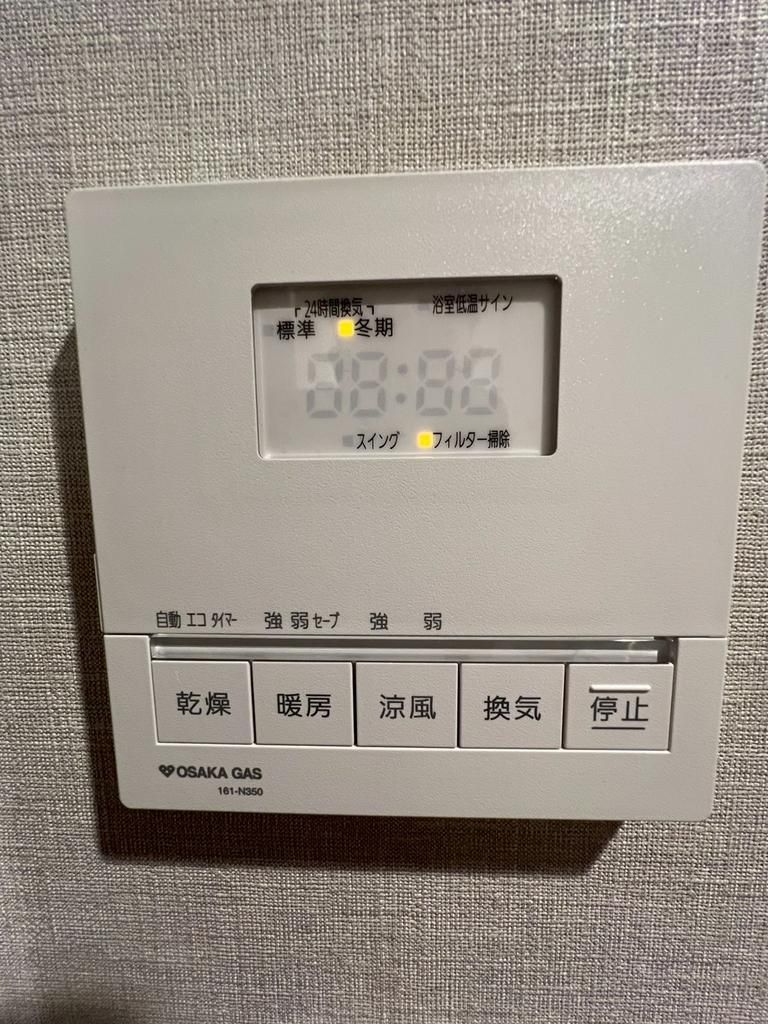 For Sale: 2SLDK Apartment in Wakayama City, 73.91 sqm - Thumbnail 4