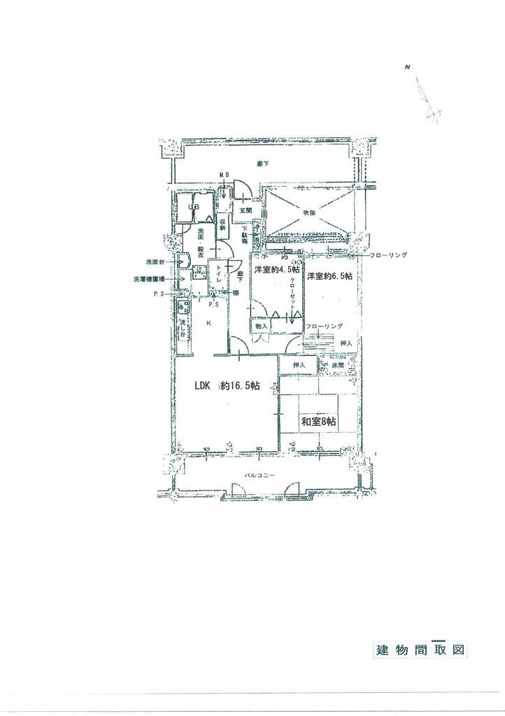 3LDK Apartment Near Aki-Aga Station in Kure City - Thumbnail 2