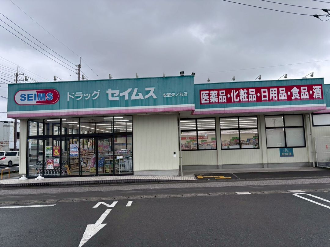 Vacant Land for Sale on Main Street in Aki City, Kochi - Thumbnail 4