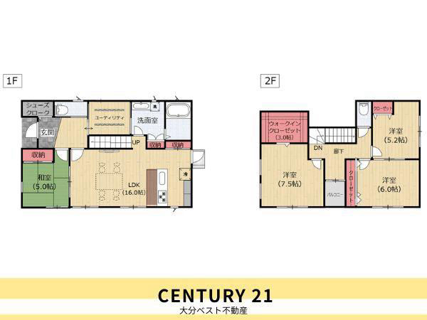 4SLDK House in Shimogoriyama with 6 Parking Spaces - Thumbnail 4