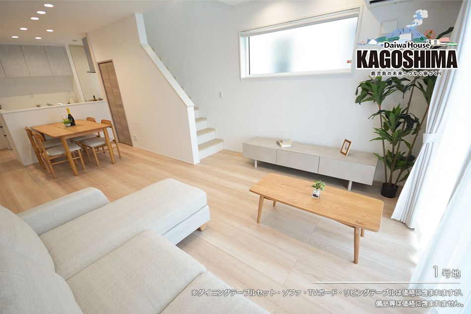 New 3LDK House in Kagoshima's Hoshigamine by Daiwa House - Thumbnail 4