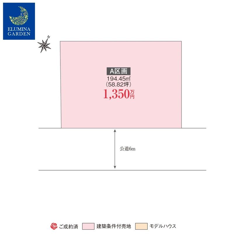 Land for Sale in Ami, Ibaraki - Building Condition Plot Near Arakawaoki Station - Thumbnail 2