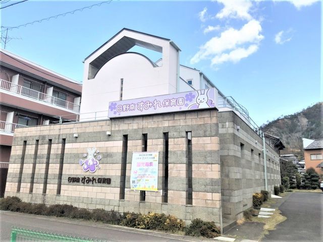 4LDK House in Gifu City Hino Minami | 125.34m² | ¥16.5M - Thumbnail 2