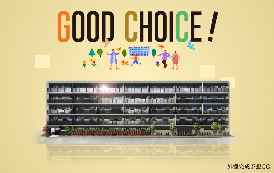 Sun Cradle Narimasu New Condo in Wakō City, Saitama - Thumbnail 4