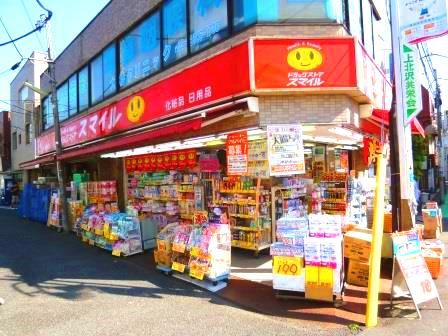 5LDK House in Setagaya Near Chitose-Funabashi Station - Thumbnail 3