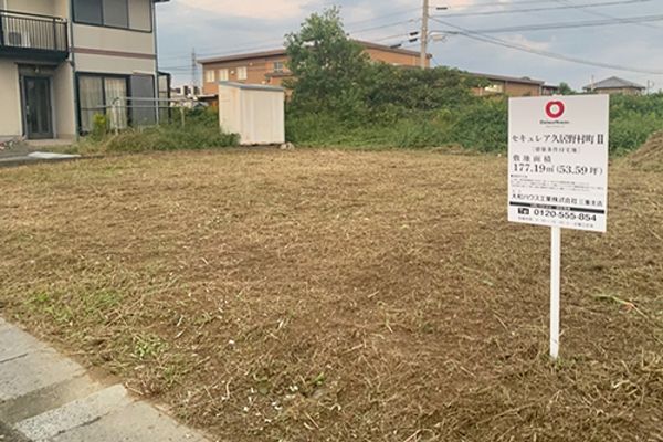 Building-Conditioned Land Plot for Sale in Hisai, Tsu, Mie - Thumbnail 2