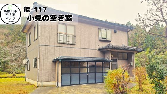 4DK Wooden House for Sale in Omii, Itoigawa - 151.46 sqm - Thumbnail 2