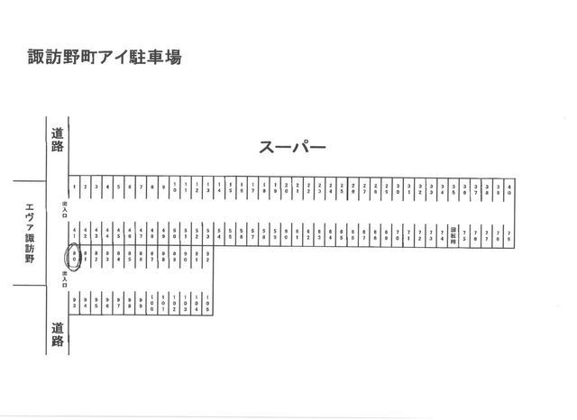 Eva Suwano 8F 3LDK Apartment for Sale in Kurume - Thumbnail 2