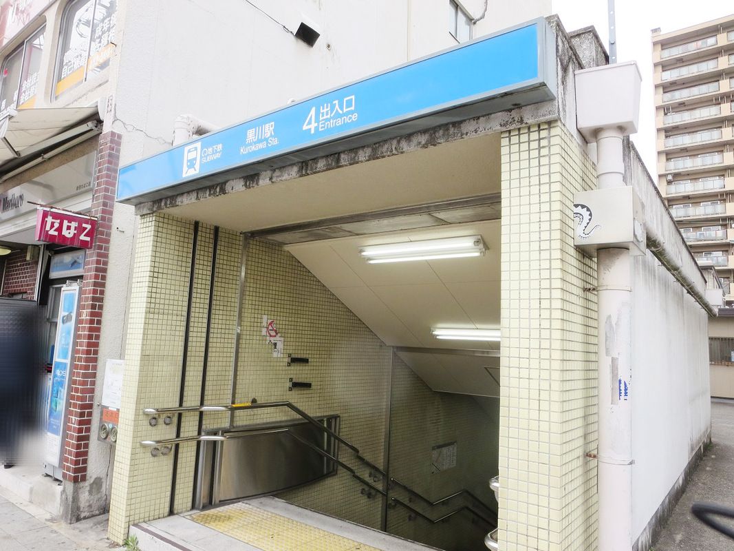 New 3SLDK House for Sale in Kita Ward, Nagoya - Thumbnail 2