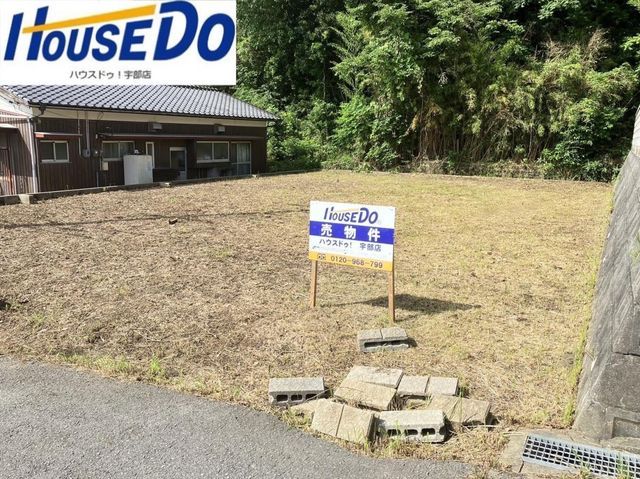 74 Tsubo Vacant Land for Sale in Ube, Yamaguchi - Thumbnail 3