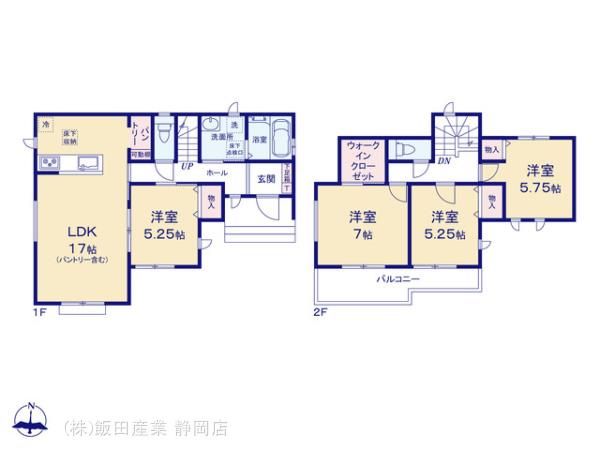 New 4LDK House in Shimizu-ku, Shizuoka City - Image 1