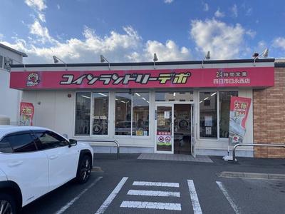 Renovated 5DK House Near West Hino Station, Yokkaichi — Image 4, Yokkaichi, Mie