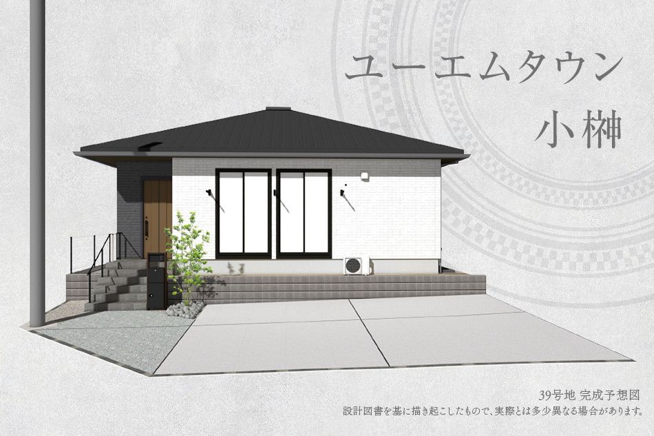 New 3LDK Single-Story House for Sale in Nagasaki City - Thumbnail 2