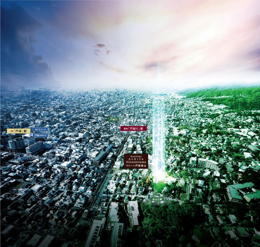 Wakore Ashiya Higashiyama New Condo Pre-Sale in Hyogo - Thumbnail 4