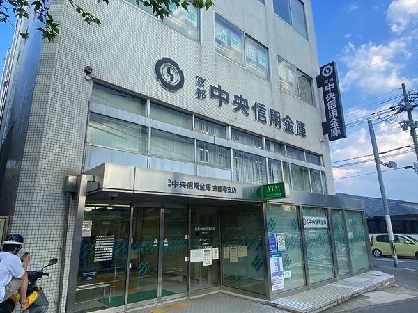 Land for Sale in Kyoto's Kita Ward Near Kinkaku-ji Temple - Thumbnail 3