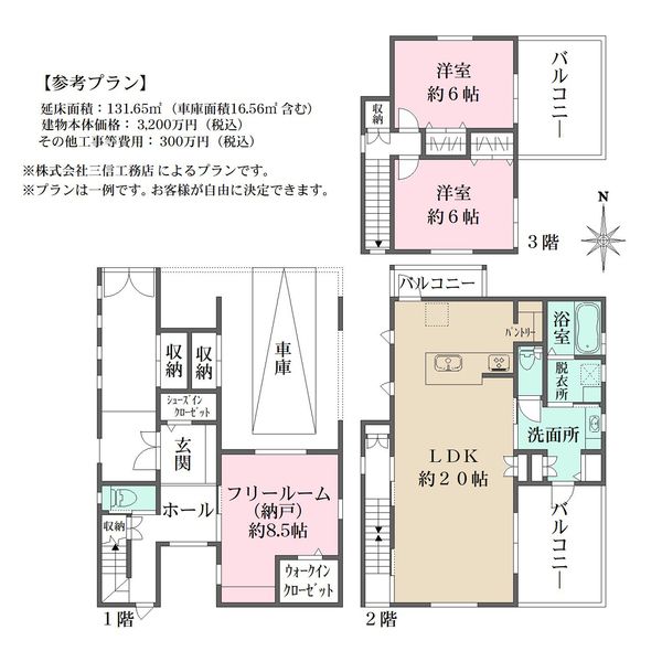 Vacant Land for Sale Near Imadegawa Station, Kamigyo-ku, Kyoto - Thumbnail 4