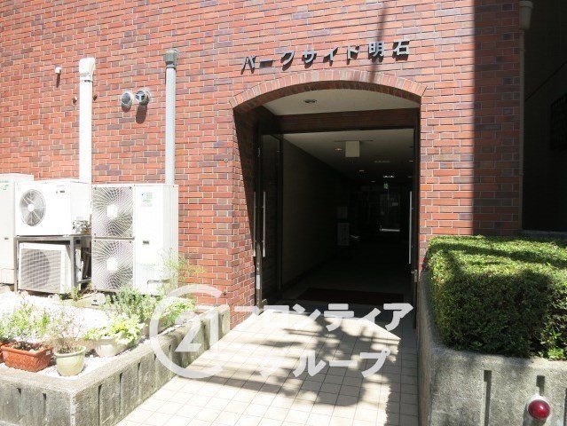 Park Side Akashi 3LDK Condo Near JR Station | Renovated - Thumbnail 3