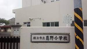 3LDK House in Yokohama's Izumi Ward - 81.9㎡ - Thumbnail 4