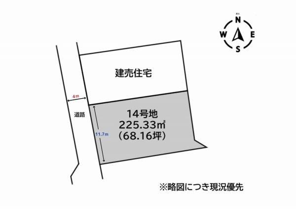 Vacant Residential Land for Sale in Yamato-cho, Saga City - Thumbnail 2