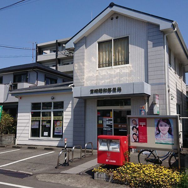 Land for Sale in Shiomi-cho, Miyazaki City - 254.54 sqm - Thumbnail 3
