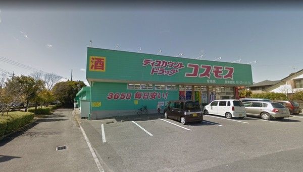 Land for Sale in Shiomi-cho, Miyazaki City - 254.54 sqm - Thumbnail 4
