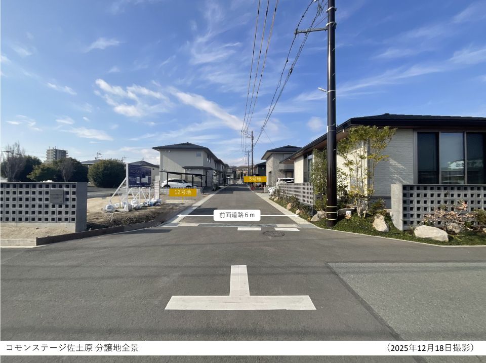 Sekisui House Land Plot in Kumamoto's Sadowara Development - Thumbnail 2