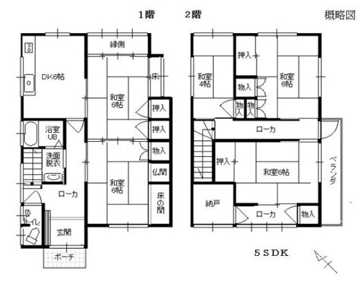 5-Bedroom Renovated Wooden House for Sale in Tottori City - Thumbnail 2