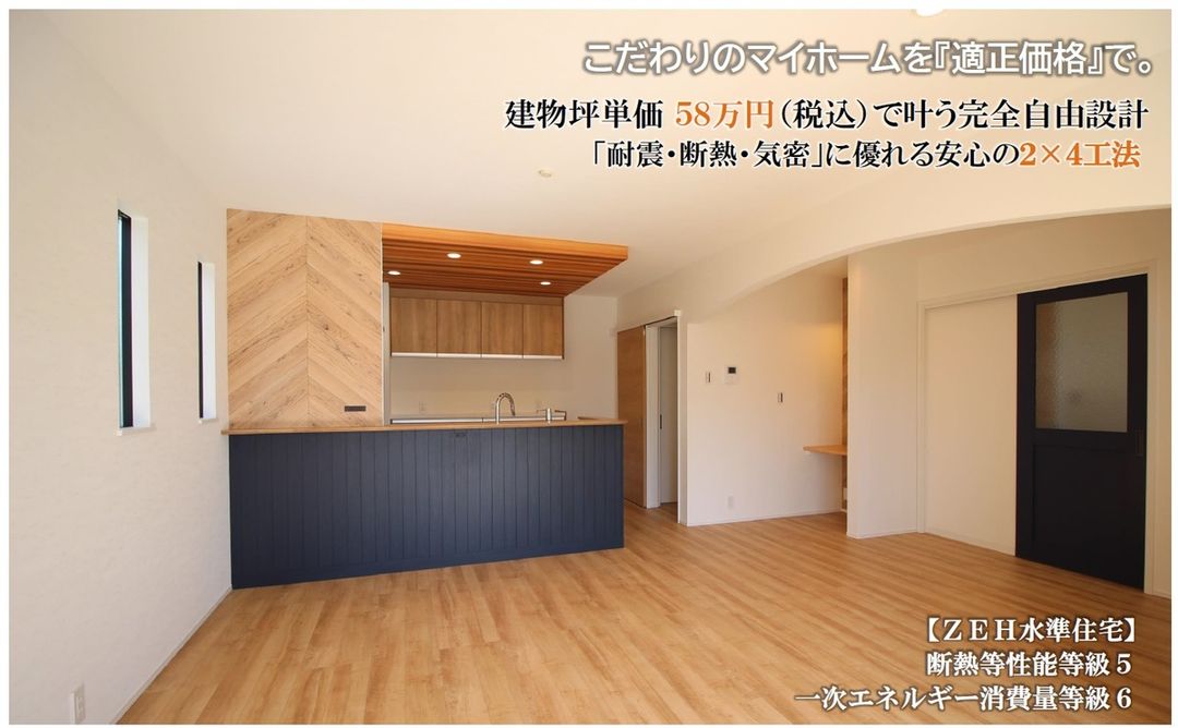 Building Plot in Moriyama, Shiga - New Subdivision with All-Inclusive Home Package - Thumbnail 4
