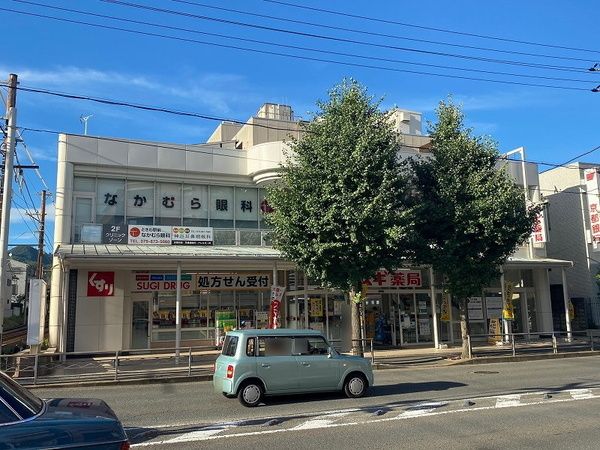 Vacant Land for Sale in Ukyo Ward, Kyoto - 306.99 Tsubo - Thumbnail 4