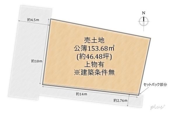 Corner Land for Sale in Sagano, Ukyo-ku, Kyoto – No Building Conditions - Image 1