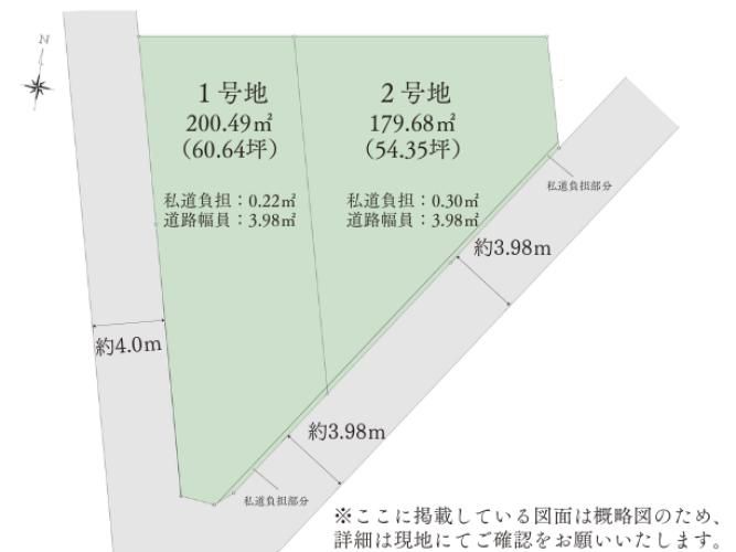 Building-Condition Land for Sale in Obusan, Kumamoto City - Thumbnail 3