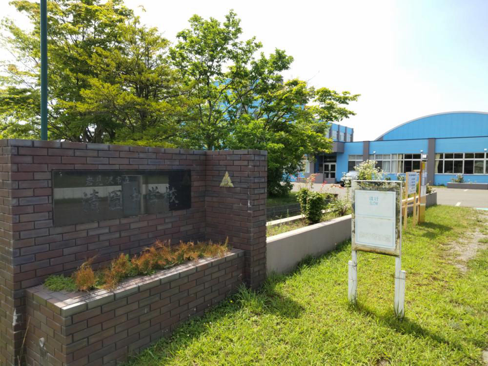 4SLDK House in Iwamizawa with Renovated Interiors - Thumbnail 4