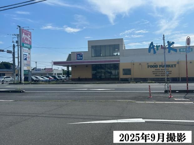 Sekisui House Land for Sale in Ube, Yamaguchi - Common Stage Nishikiwa II - Thumbnail 4