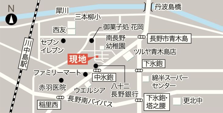Sekisui House Building-Conditioned Plot in Nagano City - Thumbnail 2