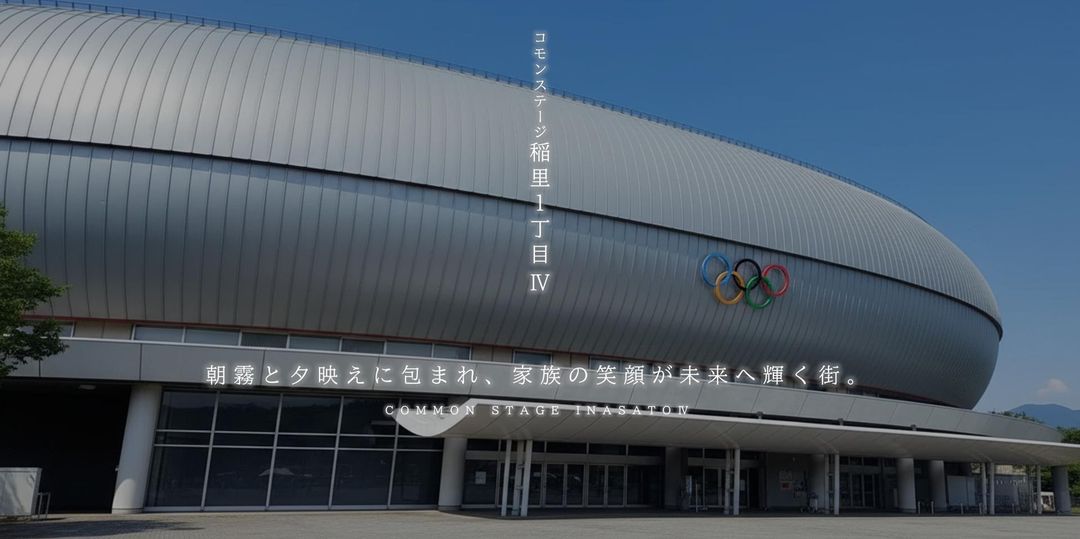 Sekisui House Building-Conditioned Plot in Nagano City - Thumbnail 4