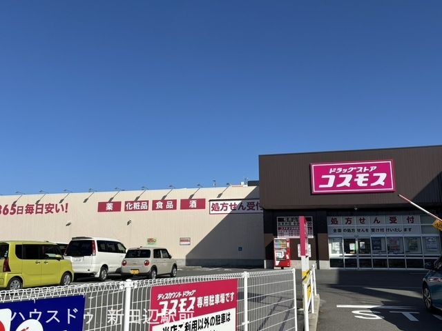 Vacant Land for Sale in Kyotanabe, Kyoto - Near Osumi Station - Thumbnail 3