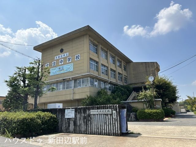 Vacant Land for Sale in Kyotanabe, Kyoto - Near Osumi Station - Thumbnail 2