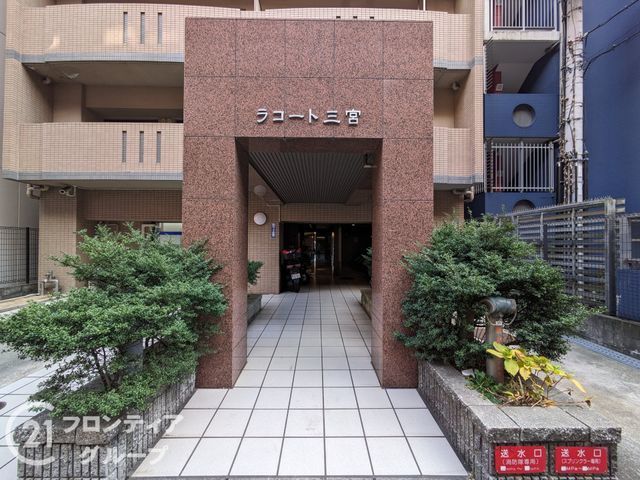 La Courte Sannomiya 2LDK Apartment in Kobe - Thumbnail 3