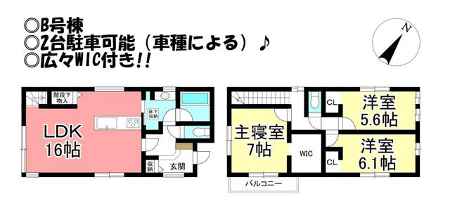 Modern 3LDK house in Toyohashi with parking near Higashida-sakaue Station - Thumbnail 2