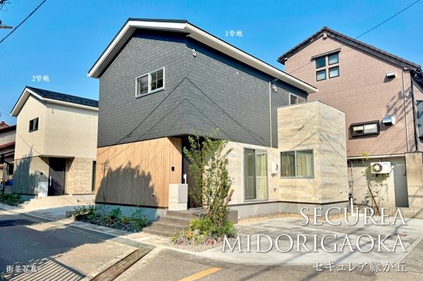 New 3LDK House in Kanazawa's Midorigaoka by Daiwa House - Thumbnail 2